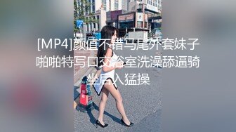 [MP4]颜值不错马尾外套妹子啪啪特写口交浴室洗澡舔逼骑坐后入猛操