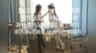 【超正点❤️女神】桥本香菜✿ 超性感圣诞特辑肉棒礼物 丝袜诱惑足交挑逗 骚丁嫩穴刺入瞬间爆浆 狂肏G点灌精内射