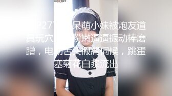 STP27731 呆萌小妹被炮友道具玩穴！超粉嫩逼逼振动棒磨蹭，电动舌头假屌伺候，跳蛋塞菊花白浆流出