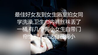 女性私密保健（XJJspa油）男技师给骚少妇按摩推油阴户长的真多毛性感忍不住插了进去