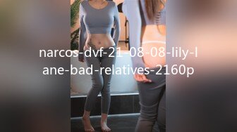 narcos-dvf-21-08-08-lily-lane-bad-relatives-2160p