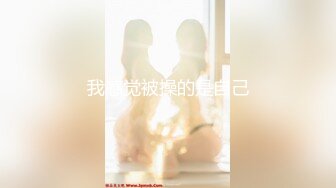 【莉莉坚辛苦】探花一哥，精彩继续，外围女神场，今晚骚货撩人手段一流，玉足抚屌嫩穴自慰，精彩劲爆