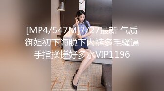 [MP4/547M]7/27最新 气质御姐初下海脱下内裤多毛骚逼手指揉搓好多水VIP1196