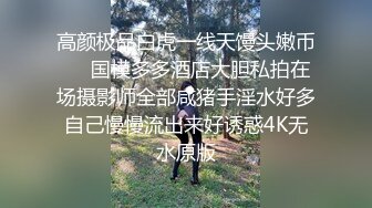 以前操她的视频合集