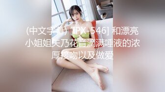 (中文字幕) [IPX-546] 和漂亮小姐姐矢乃花音滴满唾液的浓厚接吻以及做爱