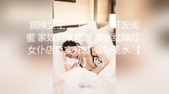 【新片速遞】&nbsp;&nbsp;无敌甜美170CM高挑美腿女神【9分青春无敌甜美颜神】难得一次喷水 撸点极高！连续喷了4次，最后一次喷得老高老夸张[1.87G/MP4/01:35:51]