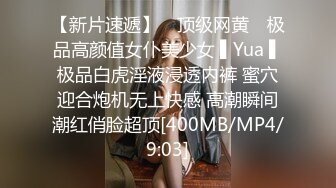 MMV030 麻豆传媒 日常性爱 吴梦梦