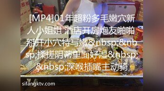 STP26084 03年小姑凉，细皮嫩肉，毛毛都没长几根，把骚逼摆在镜头前淫乱发骚，勾引网友！