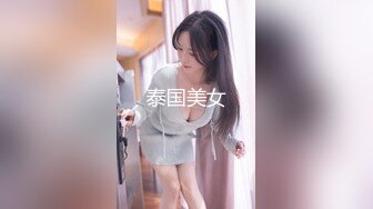 泰国美女