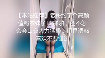 【本站推荐】老哥约了个高颜值粉衣妹子TP啪啪，还不怎么会口交大力猛操，很是诱惑喜欢不要错过