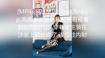 STP32218 天美传媒 TML028 痴女同事只想被我操 斑斑