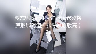 光顾站街女子，年轻红衣妹子