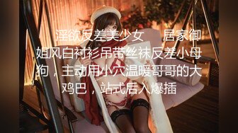 ❤️淫欲反差美少女❤️居家御姐风白衬衫吊带丝袜反差小母狗，主动用小穴温暖哥哥的大鸡巴，站式后入爆插