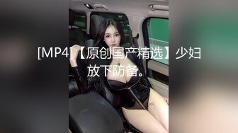 大神潜入办公楼一路尾随美女同事 近距离她的美鲍