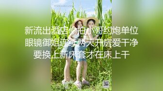 连续两发射肚子和屁股