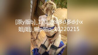 惠奈酱39 -- 女王3月