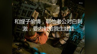 少妇找小情人唠嗑