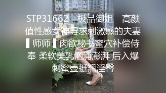 国产AV 鲍鱼游戏 鲍鱼的胜利 终章 性爱x死亡x决胜站 凌薇 夏晴子