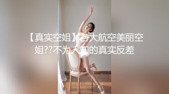 【真实空姐】各大航空美丽空姐??不为人知的真实反差