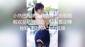 小热巴超嫩高颜值妹子自慰啪啪双女热舞扭动，特写震动棒抽插口交后入大力猛操