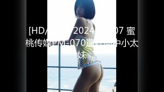 【新片速遞】&nbsp;&nbsp;七月最新流出❤️山顶公园女厕后拍游山女客大屁股[469MB/MP4/40:35]