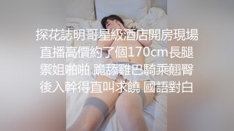 [2DF2]嫖尽天下美女深夜到足浴按摩会所搭讪个女技师1800元到酒店开房穿着丝袜高跟草 [MP4/157MB][BT种子]