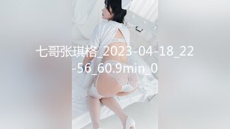 白色吊带裙超甜美短发美女外围小姐姐，很主动脱光光骑在身上，69姿势口交舔屌跪着深喉，修长美腿肩上扛