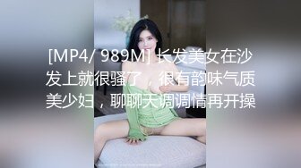 [MP4/ 989M] 长发美女在沙发上就很骚了，很有韵味气质美少妇，聊聊天调调情再开操