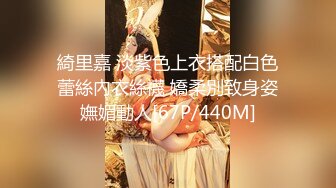 綺里嘉 淡紫色上衣搭配白色蕾絲內衣絲襪 嬌柔別致身姿嫵媚動人[67P/440M]