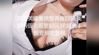 与老婆窗边后入