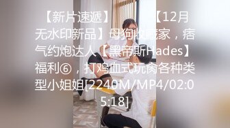 [HD/0.4G] 2024-06-07 蜜桃传媒EMKY-004清纯表妹主动勾引表哥