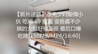 年轻的极品姐妹花全程露脸大秀直播诱惑狼友，童颜大奶子互动撩骚狼友，揉奶玩逼给狼友看特写，淫声荡语不断