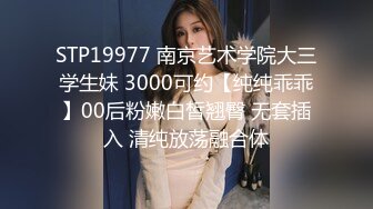 刚毕业就进入公司的同期女友被我的上司侵犯内射。 辻樱