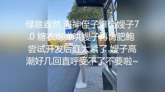 00后女同 双学妹骑乘位 被炮友无套输出【晴晴樱子】戴假阳具互操 毛都没长齐~2人互插白浆尿液飞溅 更新至5月最新【74v】 (5)