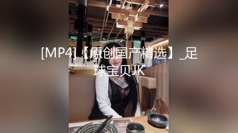 JVID重磅 7月最新 172极品女神  noname  调教性爱  超近特写镜头展示无毛美穴！