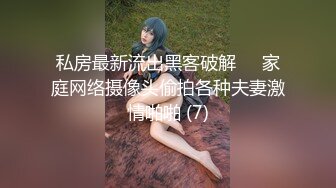 国产AV 天美传媒 TM0082 寂寞公公骚儿媳 花巧儿