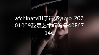 afchinatvBJ于诗淑yuyo_20201009我是艺术啊编号40F6714C