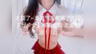 【新片速遞】2022-4-15【冒险王探长】大长腿肉色丝袜性感诱人美女主播跪下崛起小屁股漏出粉嫩小阴户肉棒插进细语叫床太刺激了[MP4/283MB/40:11]