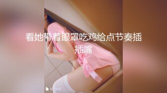 蜜桃传媒 PMC-041光头好色房东 金钱引诱美女房客