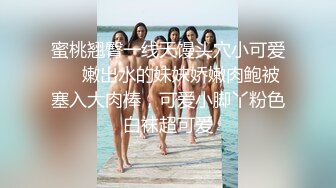 [MP4/789MB]黑絲淫穴蕩婦安琪 出差的誘惑水乳交融 溫滑小嘴吸莖爆漿淫靡拉絲 黑絲蜜臀精油鮮嫩白虎