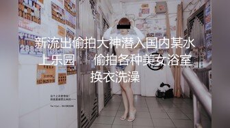 【人蛇大战三百回合】高颜值网红，摸穴调情很嗲