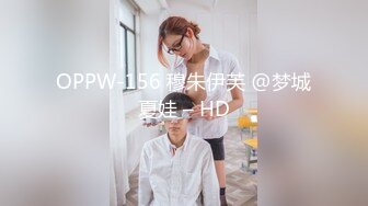 OPPW-156 穆朱伊芙 @梦城夏娃 – HD