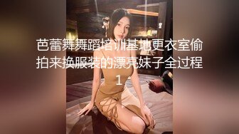 芭蕾舞舞蹈培训基地更衣室偷拍来换服装的漂亮妹子全过程1