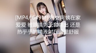 [MP4/ 649M] 熟女阿姨在家爱爱 被眼镜男无套输出 还是热乎乎的精液射在逼里舒服