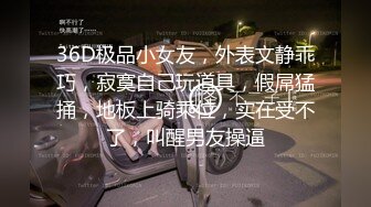 [MP4]麻豆传媒 MSD-055 淫.许愿精灵 宅男童贞解放欲望 清新女神 袁子仪