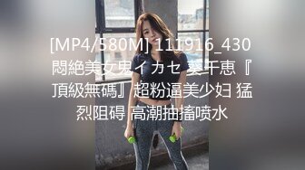 极品换妻NTR夫妻交换淫乱至极，有说有笑，你艹我的妻来，我后入你你娘子！