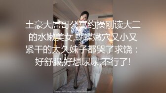 【OnlyFans】韵味美妇熟女 nanako_sexy 情趣自慰掰穴VIP订阅，把美妇的骚穴展现在你的眼前，两瓣阴唇和黑油发亮的阴毛 13