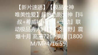 [MP4]扣扣传媒-专攻萝莉嫩妹91大神▌唐伯虎▌新姿势爆操18岁学妹