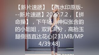 【专淫来客女客人】，打着按摩推油的旗号，把小少妇摸个遍