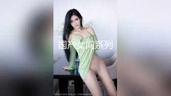 【无套】骚汁无敌美味,各种泡沫涂抹全身,玩具自插菊花必备呻吟